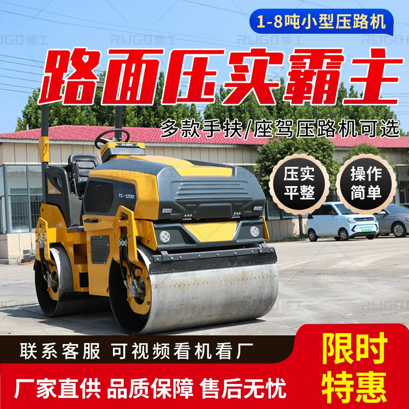 Fully Hydraulic Ride-On Road Roller, Single/Double Steel Wheel Hand-Held Small Compactor, 1-10 Ton Vibratory Roller Fully Hydraulic Ride-On Road Roller, Single/Double Steel Wheel Hand-Held Small Compactor, 1-10 Ton Vibratory Roller