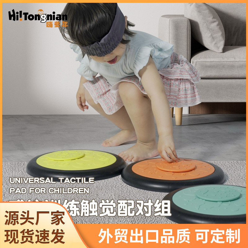 Juguetes para niños transfronterizos, jardín de infantes de educación temprana, equipo de entrenamiento de integración sensorial en interiores, ayudas didácticas, toque equilibrado, piedra del río