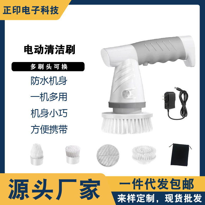 Household Wireless Rechargeable Electric Cleaning Brush Kitchen Tile Glass Car Wash Multifunctional Scrubbing Machine Household Wireless Rechargeable Electric Cleaning Brush Kitchen Tile Glass Car Wash Multifunctional Scrubbing Machine