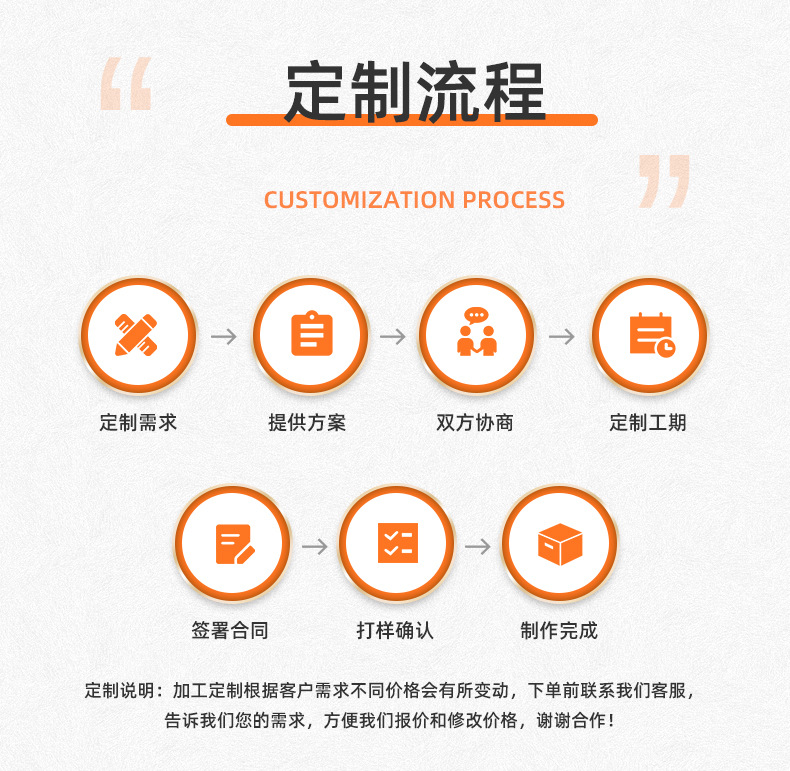 11-详情_10