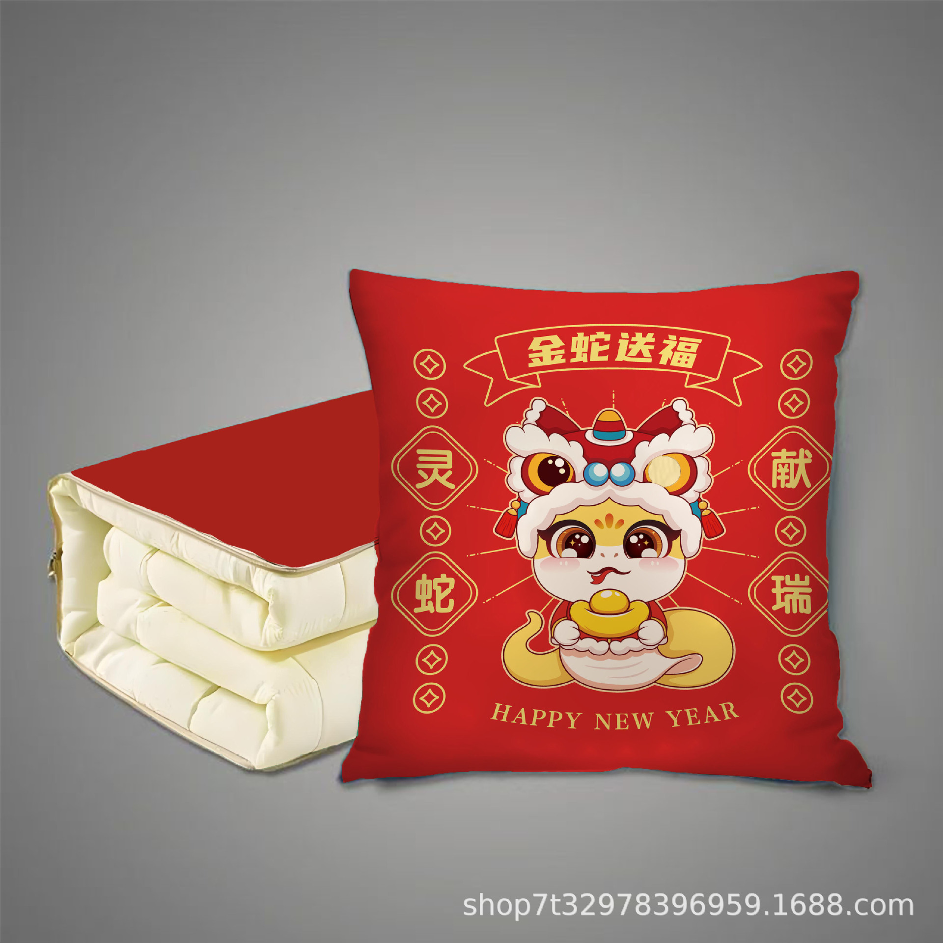 14 황금뱀이 축복을 준다