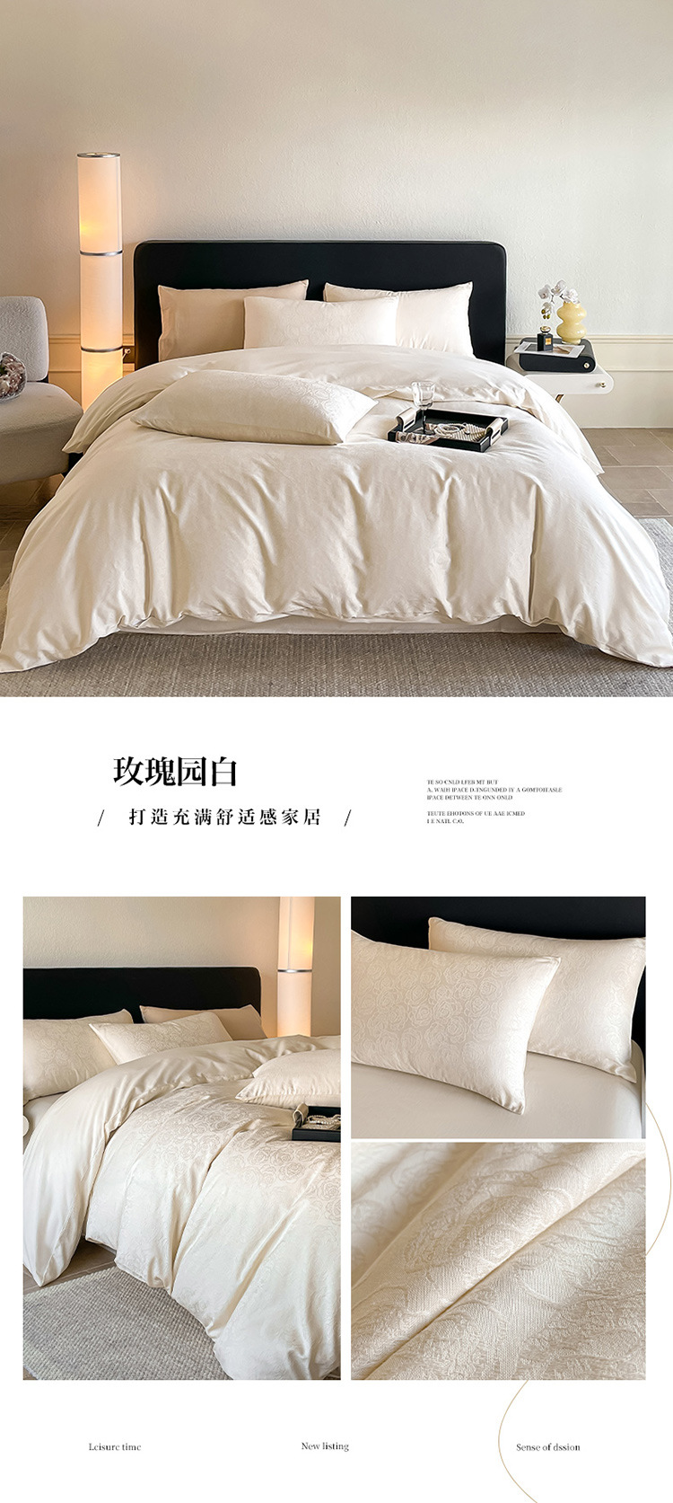复制_简约A类180支纯棉四件套全棉贡缎提花被.jpg