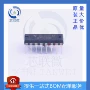 全新特殊逻辑cd74hc283e芯片