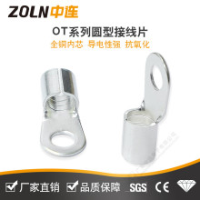 OT�䉺����ӈA�νӾ����~�ǽ��^O�ͽӵحh��Ƭ2.5/4/6/10/16ƽ��