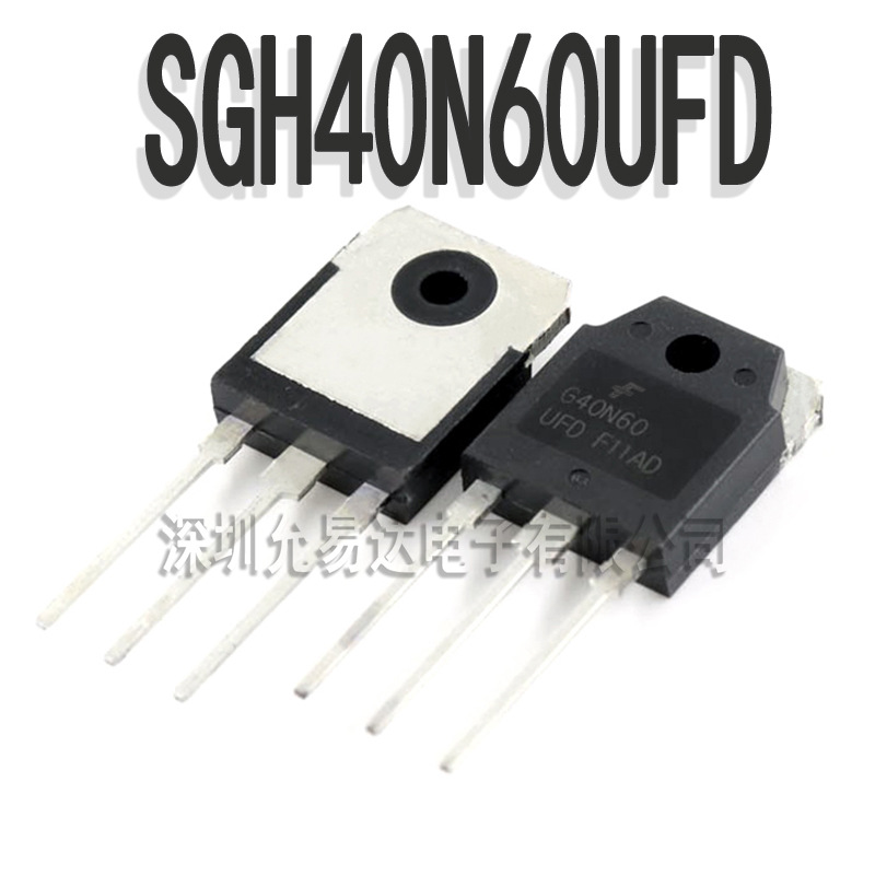 全新原装 SGH40N60UFD  TO-3P