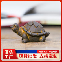新中式迷你小乌龟家居客厅桌面摆件复古做旧创意工艺品手工装饰品