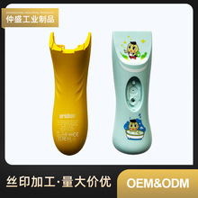 塑料制品丝印印刷加工代印logo塑料电子电器外壳丝印加工印刷厂