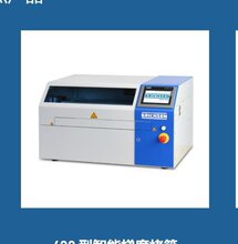 �x����erichsen����Ӳ�Ȝyԇ Ӳ�șz�y Ӳ�Ȝy��ERICHSEN