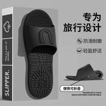 夏季拖鞋女旅行出差飞机酒店便携折叠拖鞋情侣家居浴室软底凉拖男