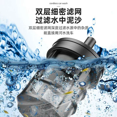 Wireless Electric High-Pressure Water Gun High pressure car wash water gun