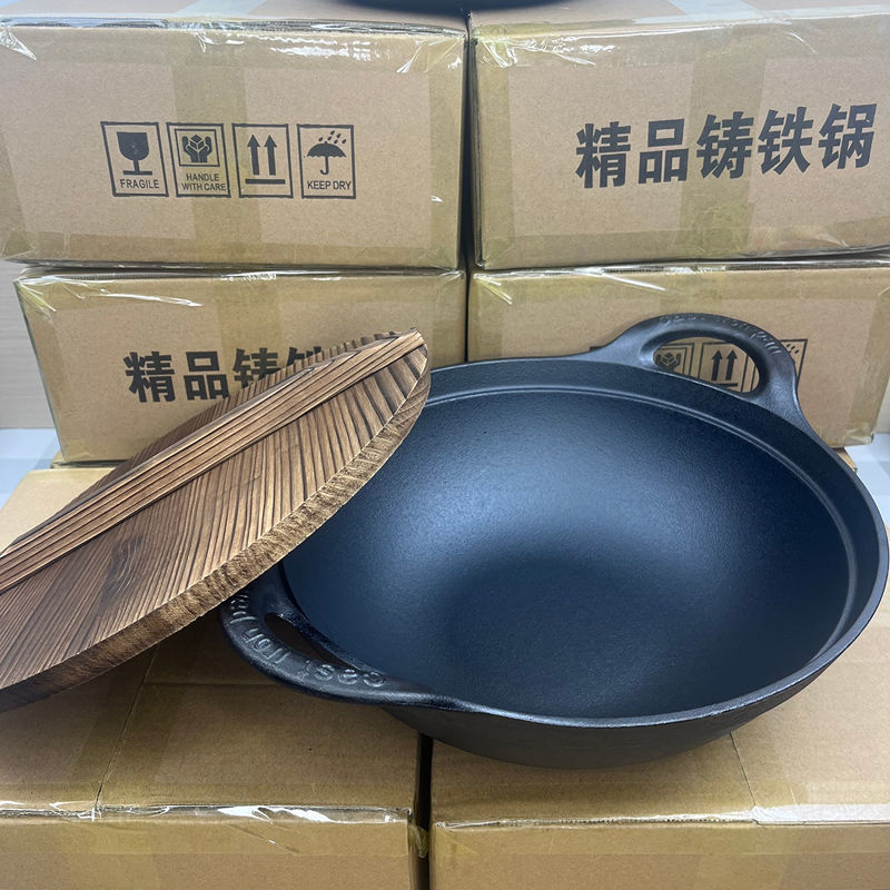 通用平底铸铁元宝锅小钢炮双耳炖锅炒锅无涂层不粘锅燃气电磁炉|undefined