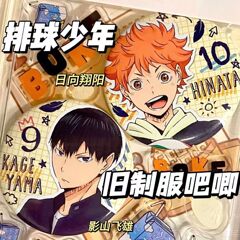日向翔陽影山飛雄バーinsバレーボール少年アニメ自作周辺超高顔値自作バー