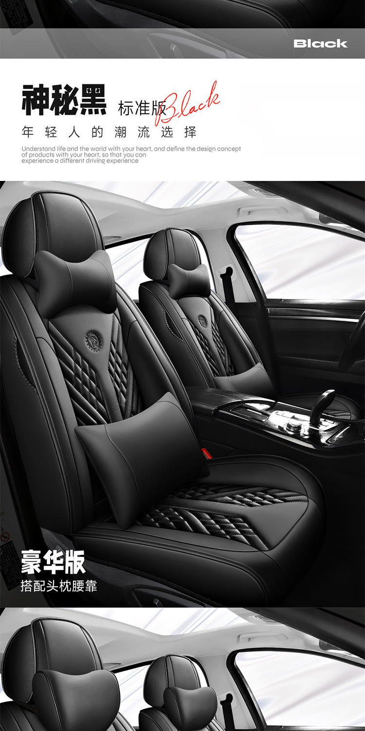 New all-inclusive full leather Amazon temu cross-border four seasons General Motors seat cushion seat cover original factory a generation of hair