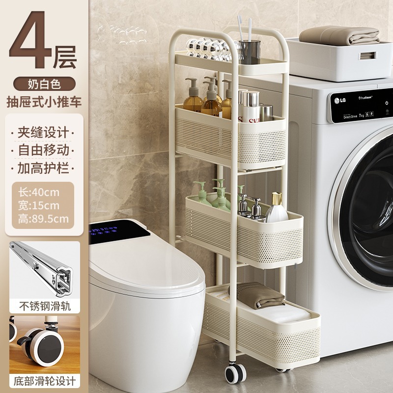 레일식 인출형 바스켓 * 폭 15cm [밀크 화이트] 4단