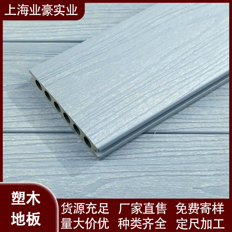 现货供应圆孔塑木地板户外木塑长条地板园林栈道板材木塑