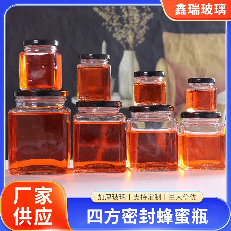 现货批发四方蜂蜜瓶辣椒果酱蜜蜂瓶玻璃罐密封储物酱菜瓶罐头