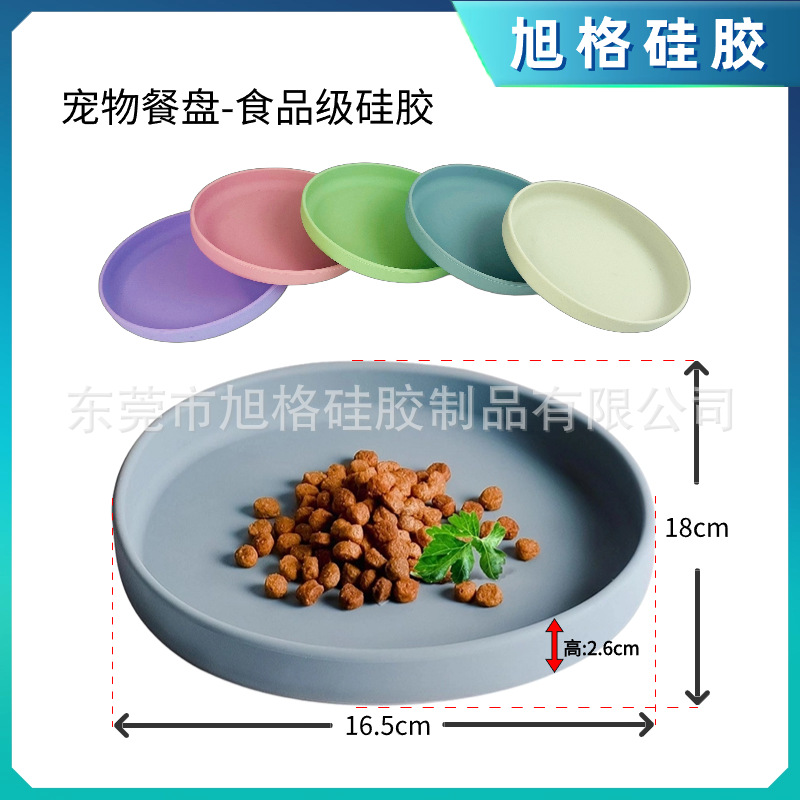 Amazon alimentador de agua caliente Pet Bowl beber perro portátil tazón gato tazón comer anti-desbordamiento placa Silicona Pet Bowl