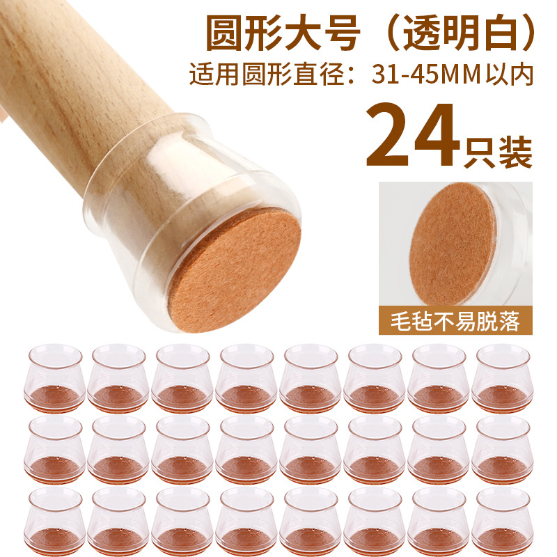 크리스탈 투명 대형 [24개입]