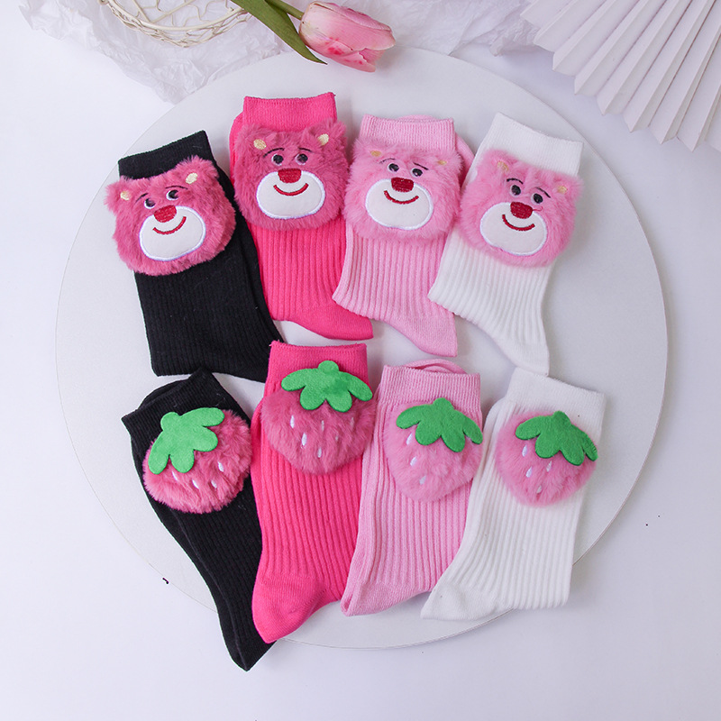 Brand demi-season fuchsia knee socks
