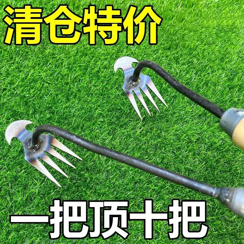Новый инструмент для прополки для выдергивания сорняков корнями, садовые грабли для удаления корней, небольшой ручной инструмент для рыхления почвы из марганцевой стали для копания диких овощей.