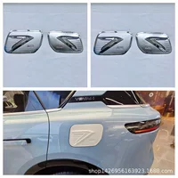 21 Lanto Модификация блесток крышки топливного бака подходит для Dongfeng Free зарядная крышка декоративная пластина масляного бака яркая полоска Y