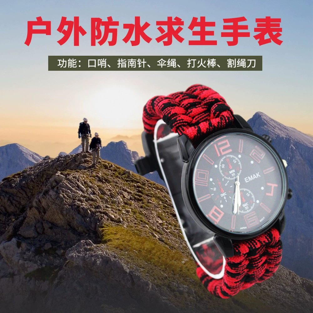 Открытый водонепроницаемый часы Зонт веревка тканый компас магниевая палочка кремневый свисток выживания аварийное оборудование оптом