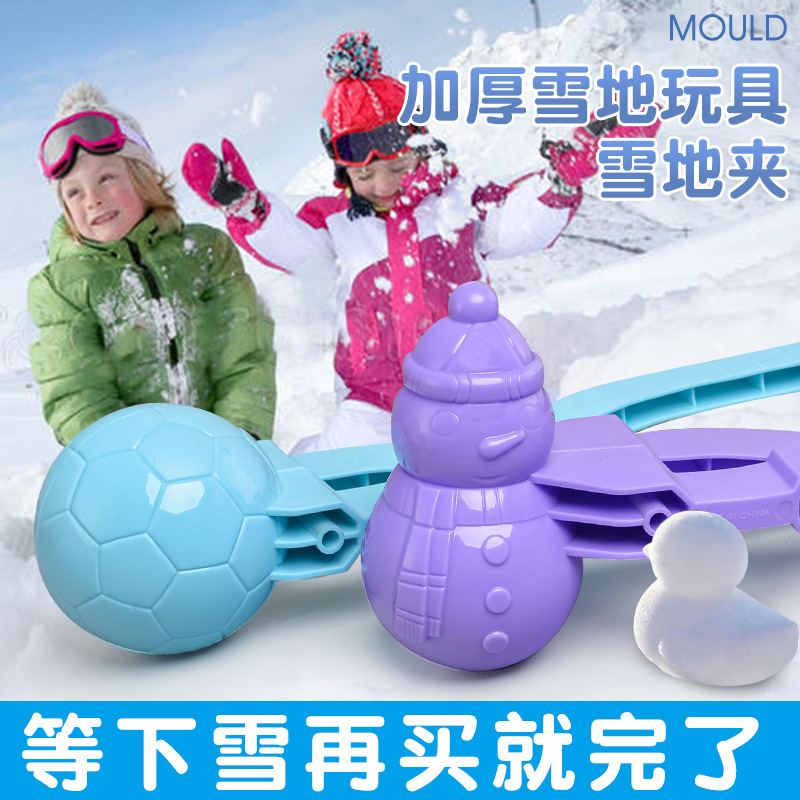 Juguete con clip para bolas de nieve para niños, clip para nieve, fabricante de bolas de nieve con forma de patito, herramienta para jugar en la nieve, equipo para peleas de bolas de nieve, herramienta para construir muñecos de nieve.