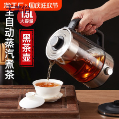 日本茶沸かし器、茶ストーブ、スプレー式電気茶ストーブ、ガラス製小型紅茶健康ポット、家庭用スチームティーポット