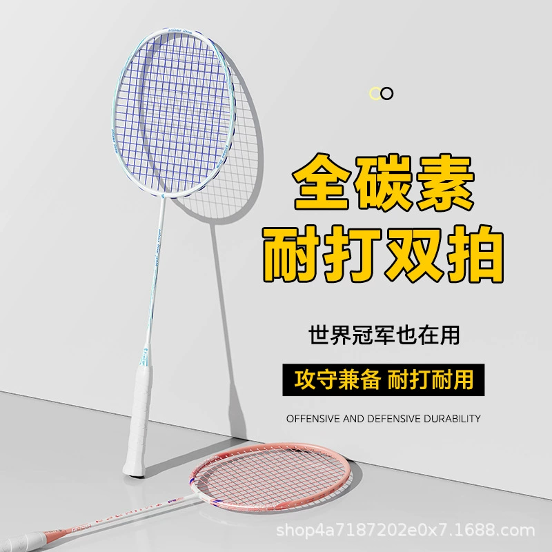 Kawasaki маленькая стальная пушка, полностью карбоновая ракетка для бадминтона, ультралегкая 5U, высококачественная одиночная ракетка, ультралегкая ракетка