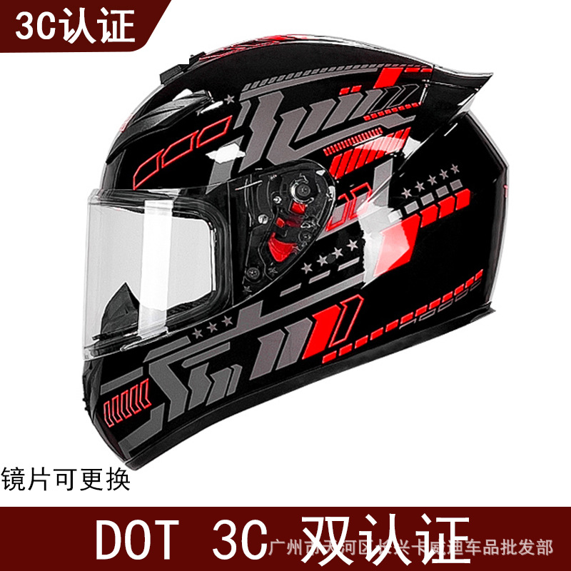 Yan comercio exterior exclusivo para motocicleta casco completo locomotora retro hombre y mujer montar casco de pareja casco de kart DO
