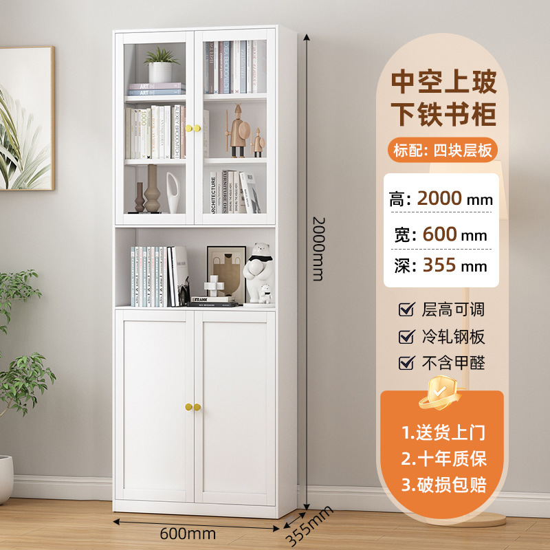钢制铁艺书柜防尘玻璃门储物柜铁皮办公室文件柜资料展示收纳柜|undefined
