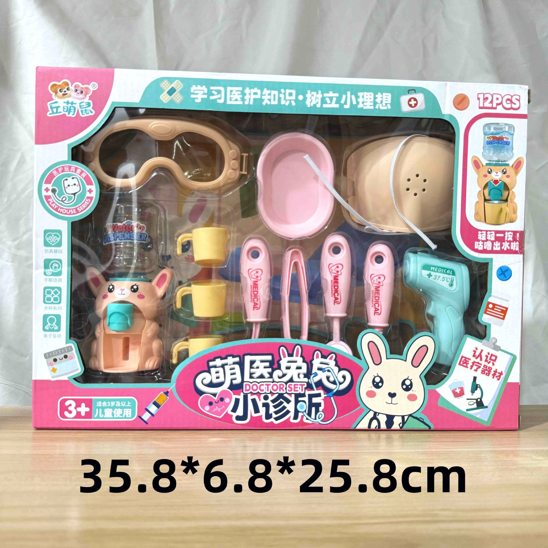 29 yuan 39 modelo de niños a través de la casa coche de control remoto bloques de construcción juguetes de empuje para vender niños y niñas