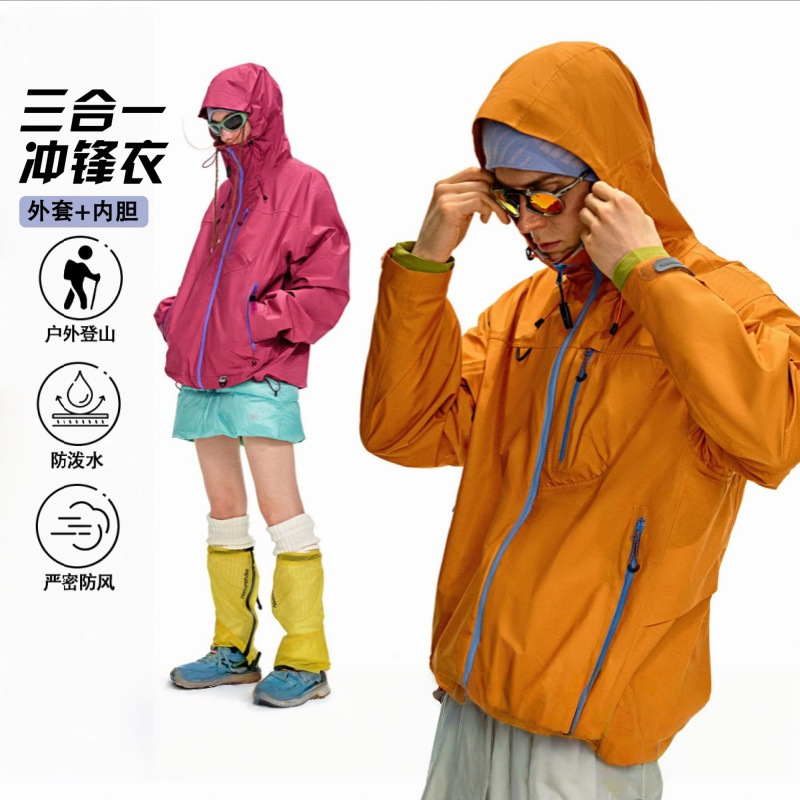 Kongshan Yu Jacket Women's 25 Autumn and Winter New Windproof, Waterproof, Oil-Proof Small Jacket Men's Three-In-One Jacket