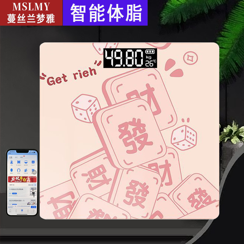 2026 Spring Festival New Year Gifts Home Electronic Scale Smart Body Fat Measurement Scale Adult Accurate Weighing Scale