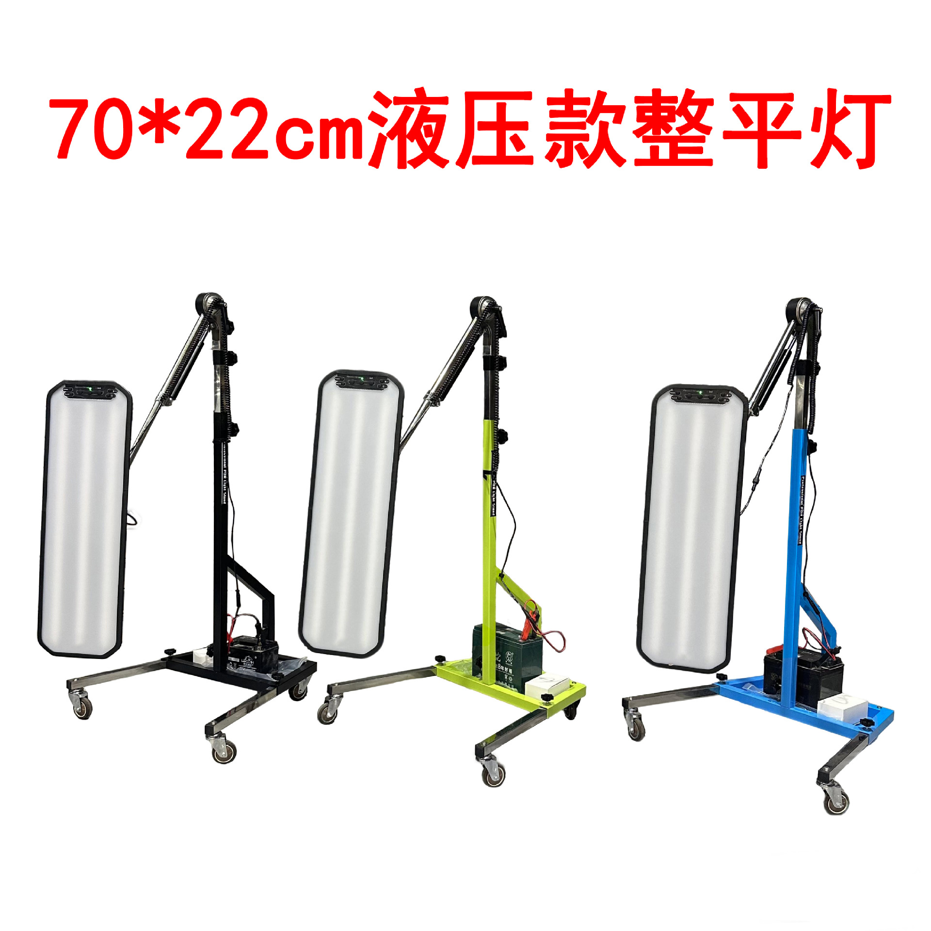 汽车凹陷修复工具6色可调led强磁液压带轮整平灯凹坑凹痕检测维修