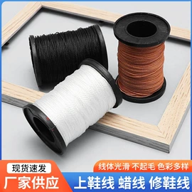 线类;针线缝纫;化纤纱