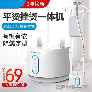 Garment Ironing Machine Household Steam Small Handheld Iron Hanging Vertical Ironing Clothes Genuine