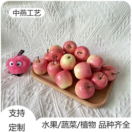 仿真果蔬;仿真藤条;过家家玩具