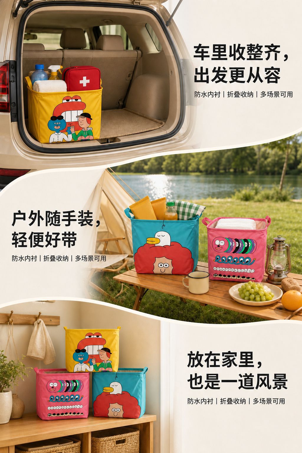 Foldable car storage box, large-capacity organizer bag, car trunk storage box, cartoon-themed portable tote bag
