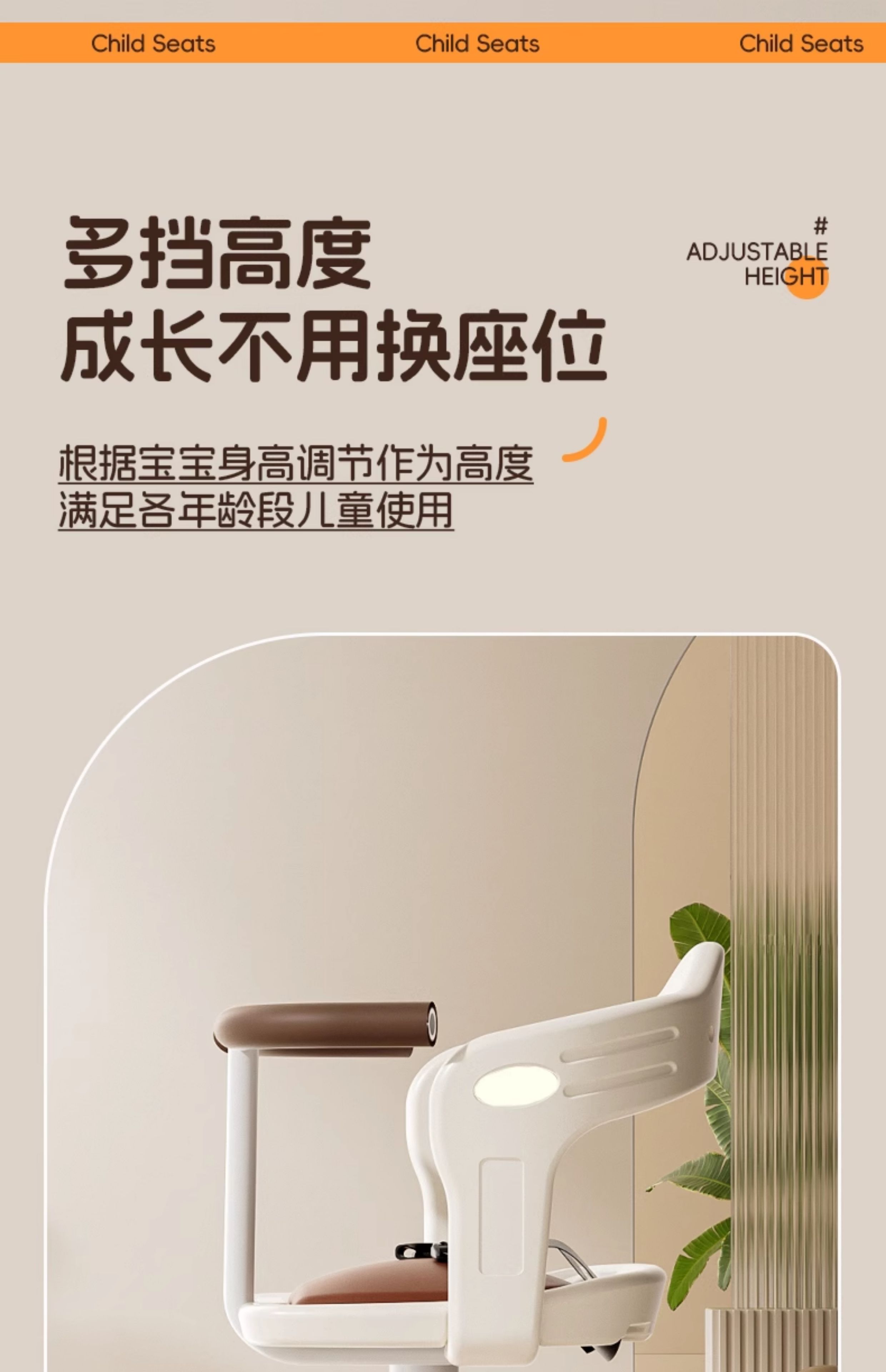 Suitable for Electric Vehicles, Children's Front-Mounted Seats, Baby Electric Bike Seats, Motorcycle Small Stools, and Small Stools for Infants