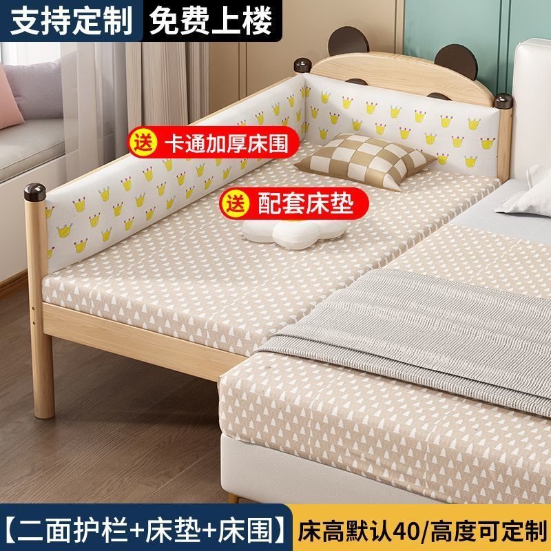 拼接床儿童床拼接床加宽床边加宽拼床小床加宽拼接床儿童拼接床|undefined