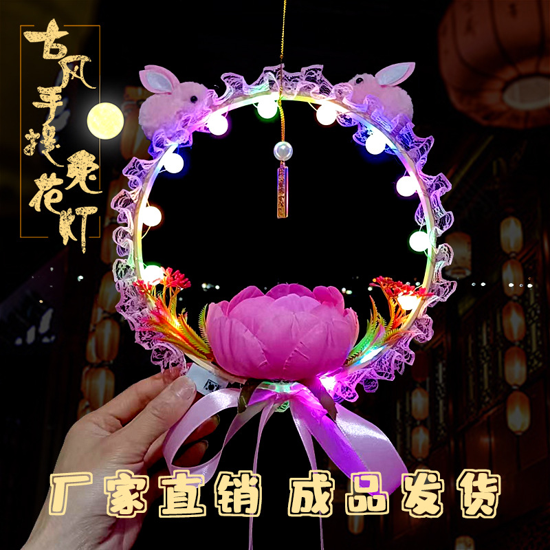 Explosion free shipping Children's Mid -Autumn Festival Night Market…