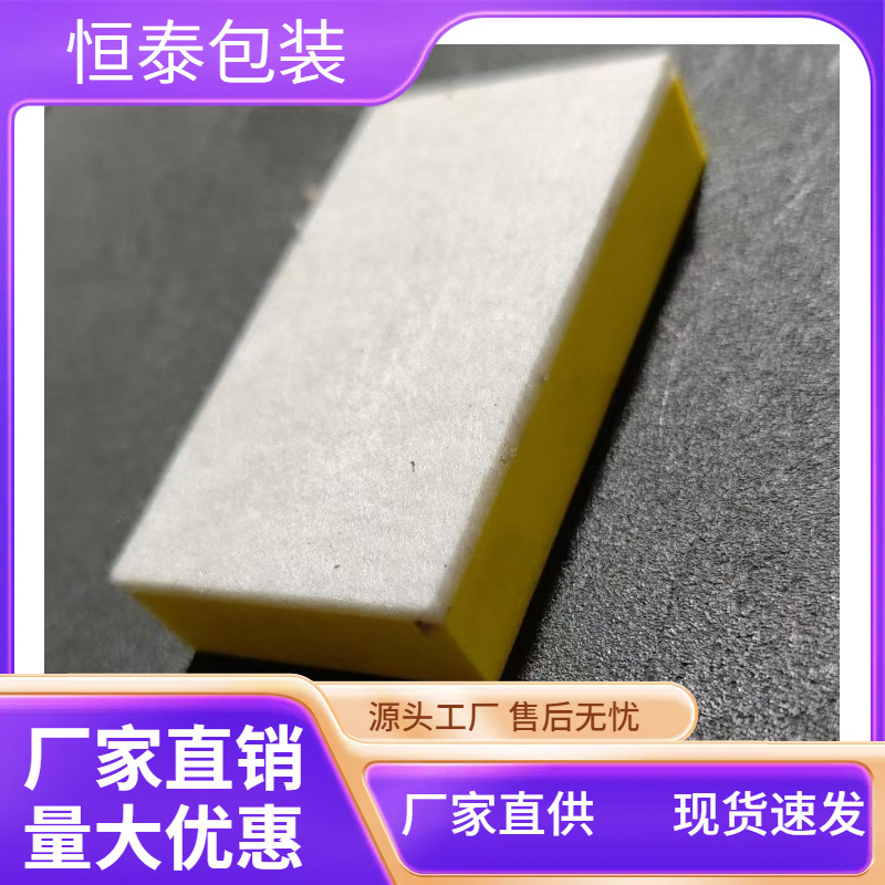 스폰지 울 와이프 에바 펠트 천 스폰지 닦아 자동차 유리 오일 필름 스폰지 공장 직접 오일 필름 와이프