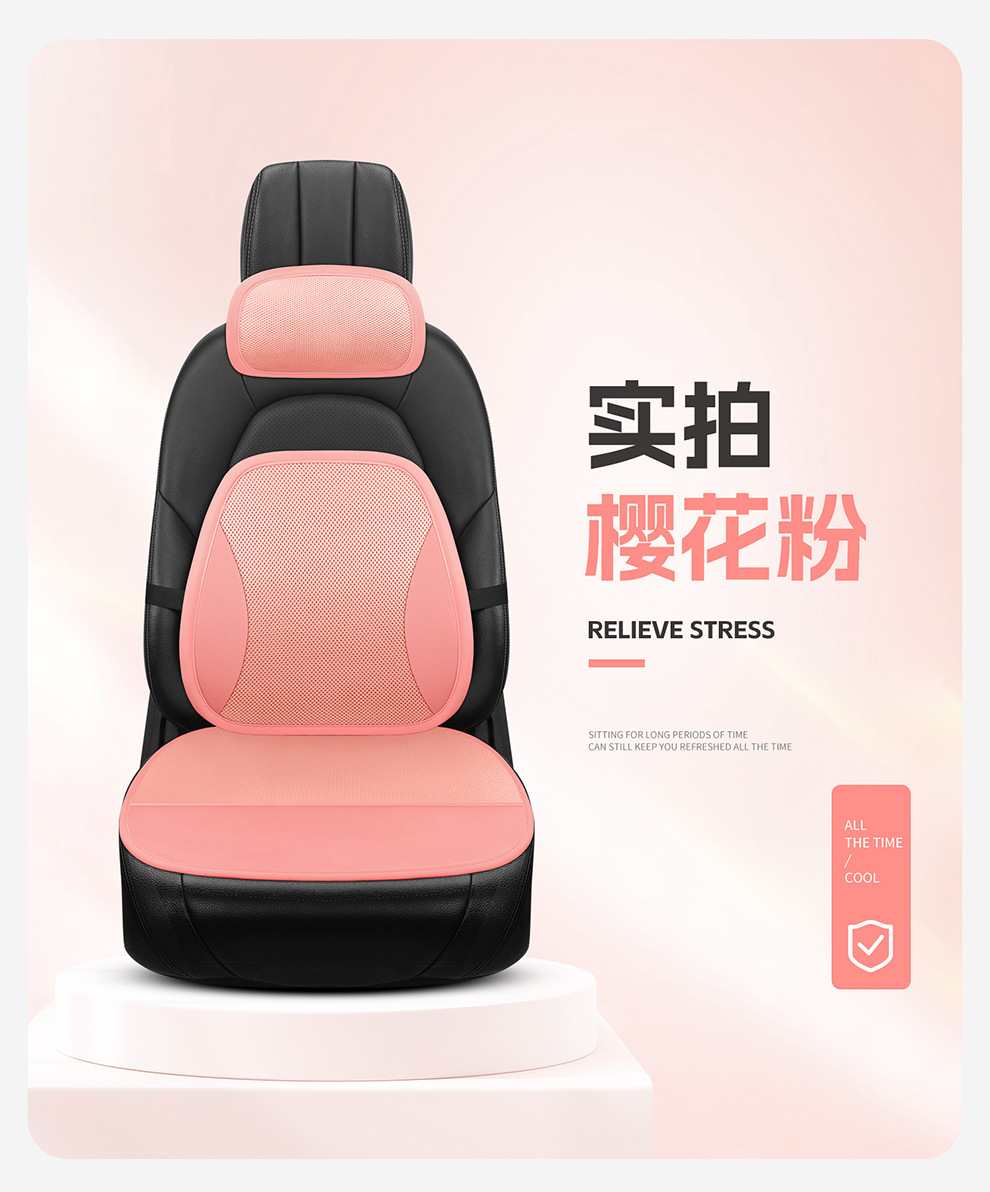 Breathable Seat Cushion Car Seat Cushion Truck Seat Car Lumbar Support Cushion Summer Sandwich Office Lumbar Support Cushion
