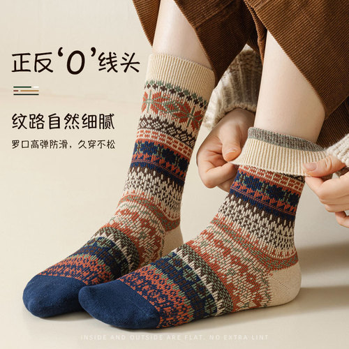 Autumn and winter retro socks for women, boneless ethnic style, double-way double-needle Birkenstock shoes, mid-calf socks, trendy combed cotton sports socks