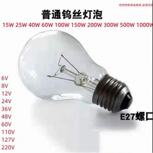 �S�ҬF؛ ��ʽ�u�z���ݰן����12V24V36V48V110V220V���x�����o