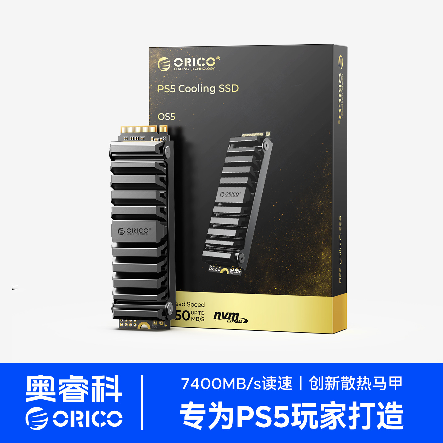 Orico Solid State Drive 1t 2t Yangtze River Ssd Solid State M2 Hard Drive Pcie4 Suitable for Game Console Sony Ps5
