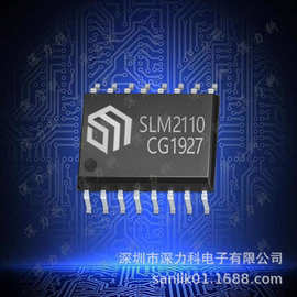 数明代理SLM2110CG 600V HVIC半桥驱动芯片 兼容IR2110S