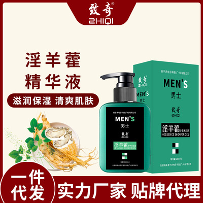 man Epimedium ginseng Essence Shower Gel refreshing Cleansing source Manufactor goods in stock On behalf of