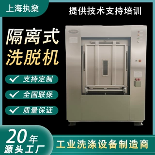 洗脱烘一体机30公斤布草洗脱全自动机酒店宾馆商用带烘干